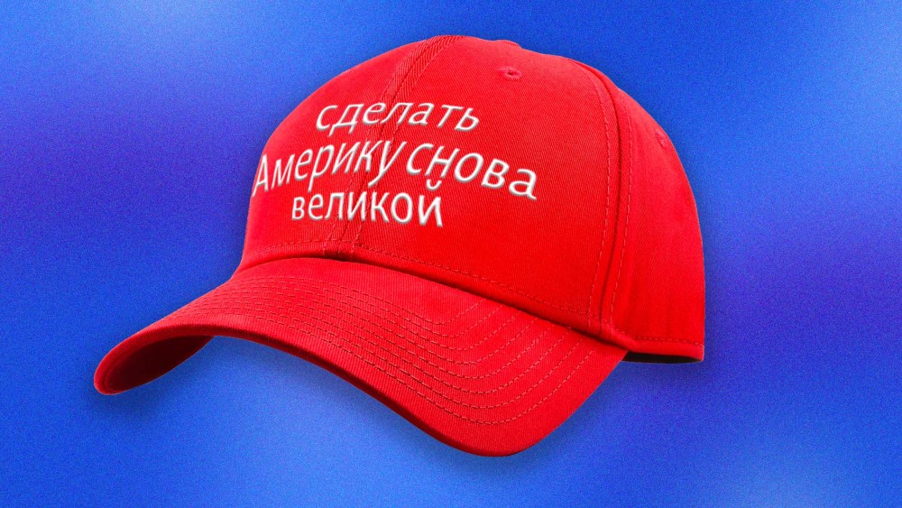 Photo Illustration: A "MAGA" hat translated into Russian