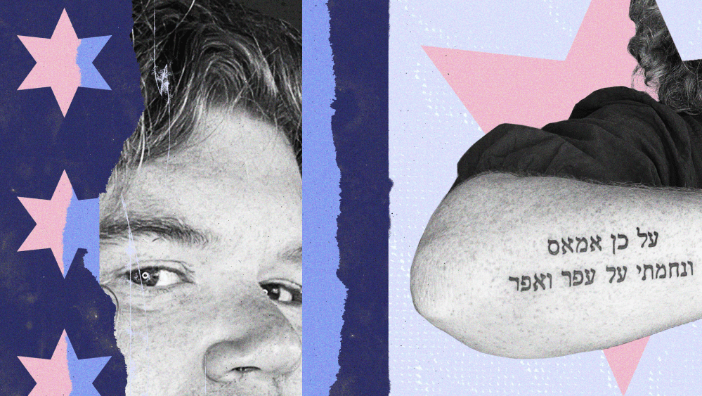 Photo collage with up-close photographs of Josie Riesman's face and of her arm with a tattoo in Hebrew. Cutouts of the Star of David are placed throughout.